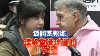 米兰体育官网关于皇马队惨败！主帅赛后直言球队需彻底反思，显示没有工程然后如果.的信息