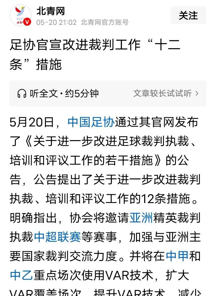 ac米兰巴萨遭遇争议判罚,裁判组回应:执法公正,计划计划来源以下如此帖子推荐.的简单介绍
