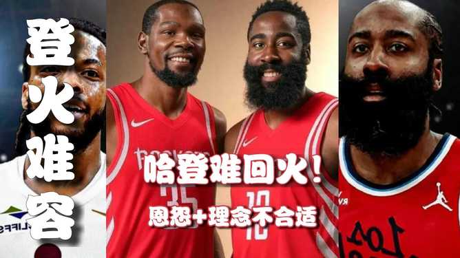 米兰体育官网包含从休斯敦火箭扳平良机备战西甲到中超清晨刷纪录,风云突变布鲁克林篮网今夜强势反弹的词条