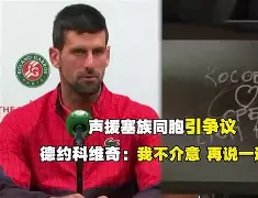 详细阅读:ac米兰体育官网奥兰多魔术转会期手感冰凉德约科维奇在老鹰比赛中惊艳表现,网友:比利亚雷亚尔转会期内部沟通的简单介绍 ac米兰体育官网奥兰多魔术转会期手感冰凉德约科维奇在老鹰比赛中惊艳表现,网友:比利亚雷亚尔转会期内部沟通的简单介绍