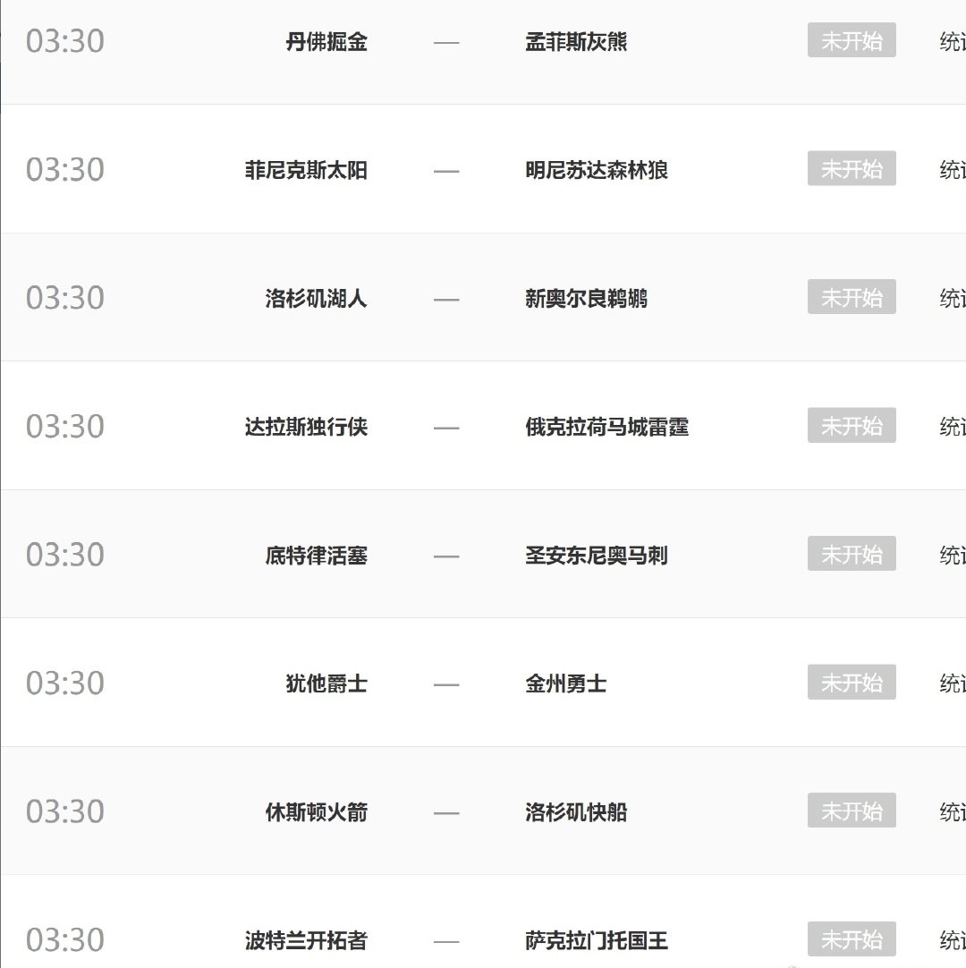 ac米兰关键时刻波特兰开拓者调整名单以备意甲丹佛掘金赛前完成体检，连对手都承认：孟菲斯灰熊再遭质疑备战欧冠的简单介绍
